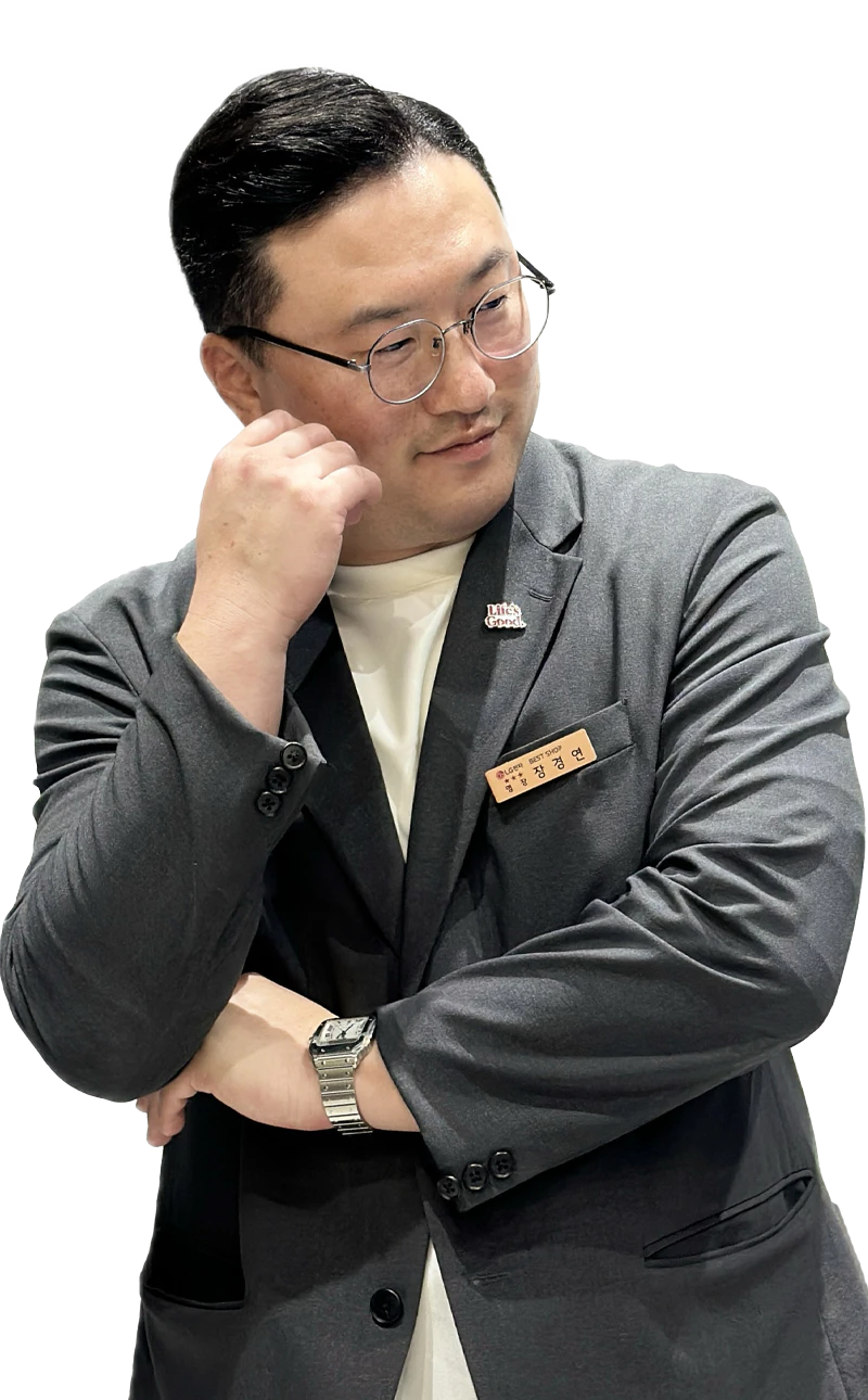 장*연 매니저
